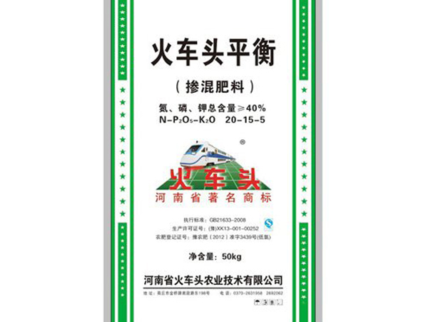 火車頭平衡摻混肥料