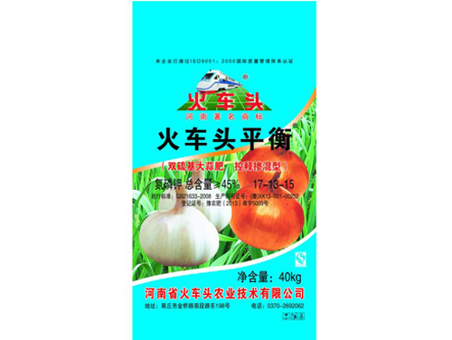 雙硫基大蒜肥