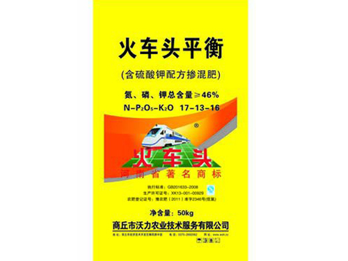 含硫酸鉀配方摻混肥
