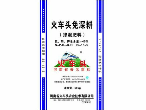 火車頭免深耕 25-15-5