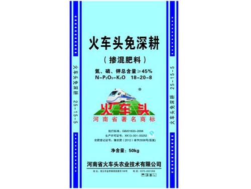 火車頭免深耕 18-20-8