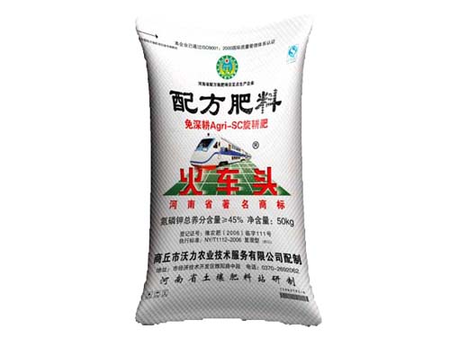 火車頭免深耕旋耕肥