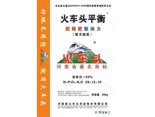 控釋肥（配方摻混）